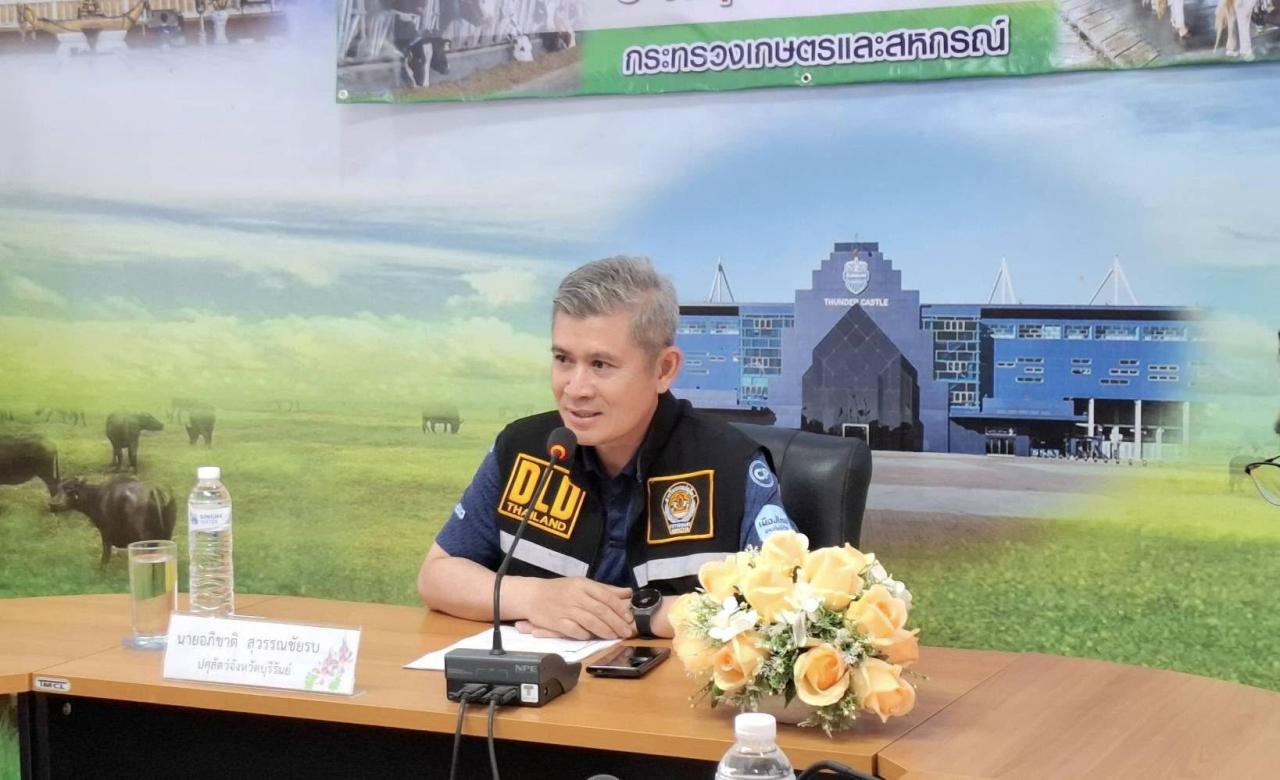 ภาพประกอบที่ 0