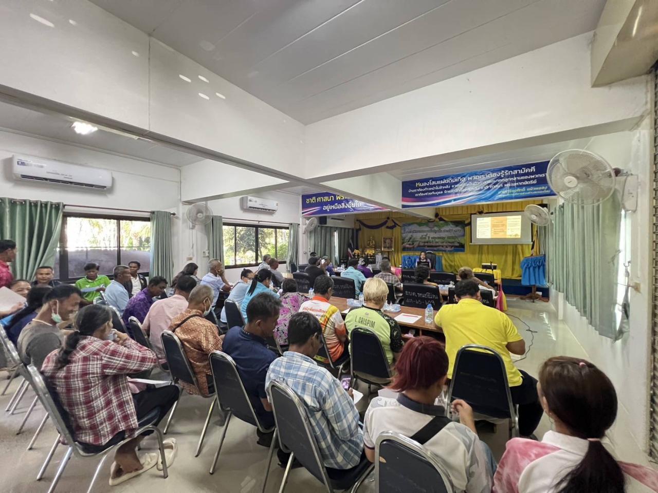 ภาพประกอบที่ 3