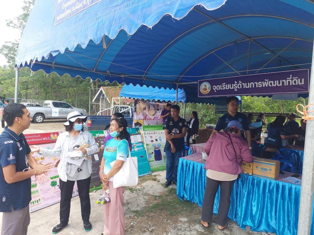 ภาพประกอบที่ 2