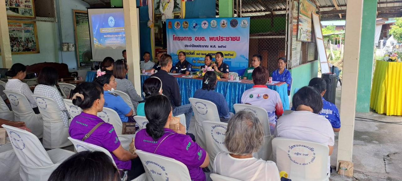 ภาพประกอบที่ 0