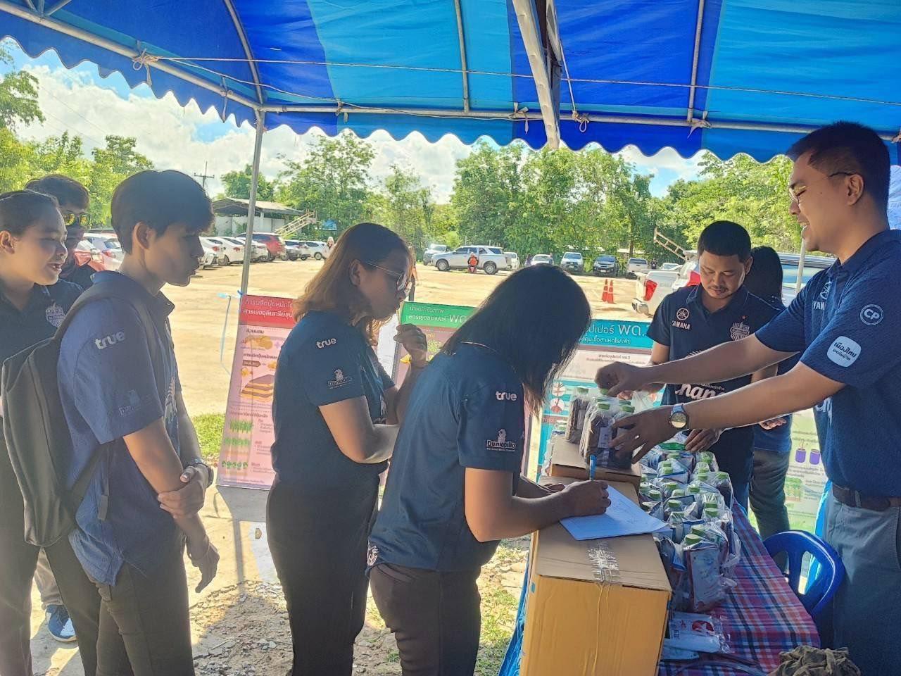 ภาพประกอบที่ 3