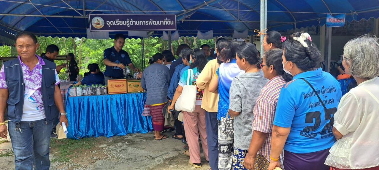 ภาพประกอบที่ 4