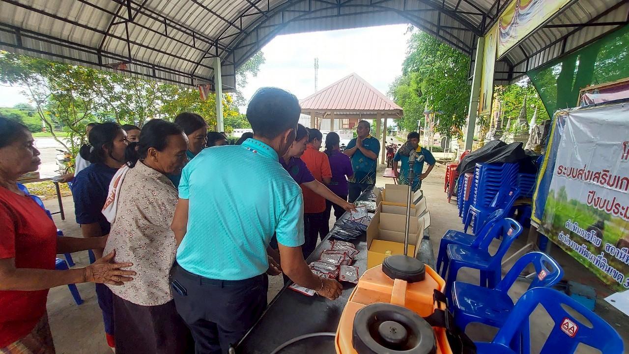 ภาพประกอบที่ 8