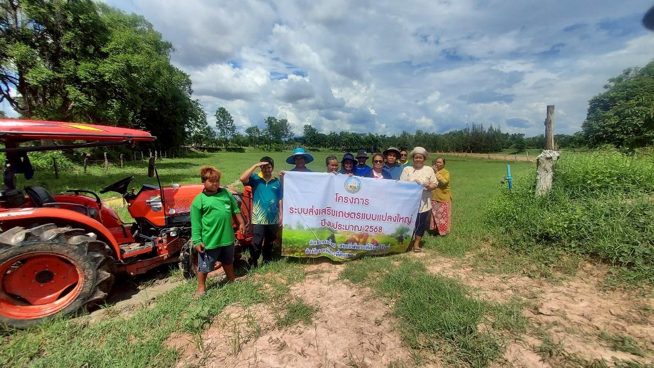 ภาพประกอบที่ 16