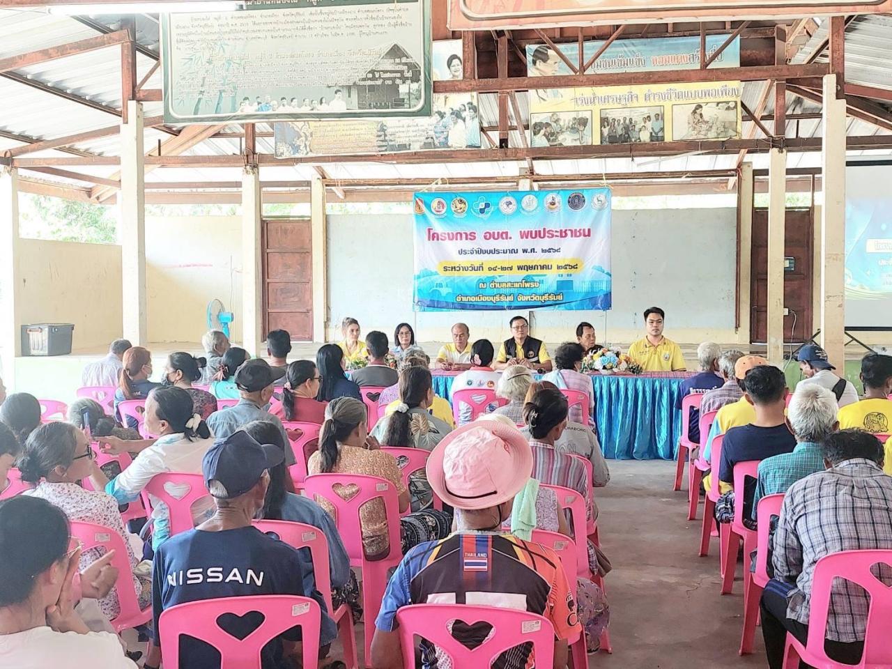 ภาพประกอบที่ 0