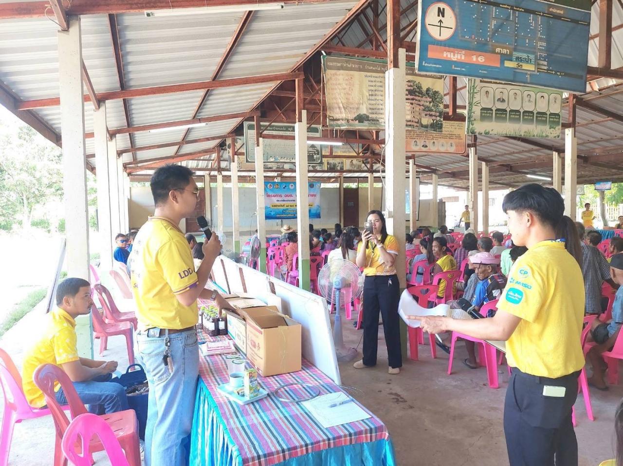 ภาพประกอบที่ 1