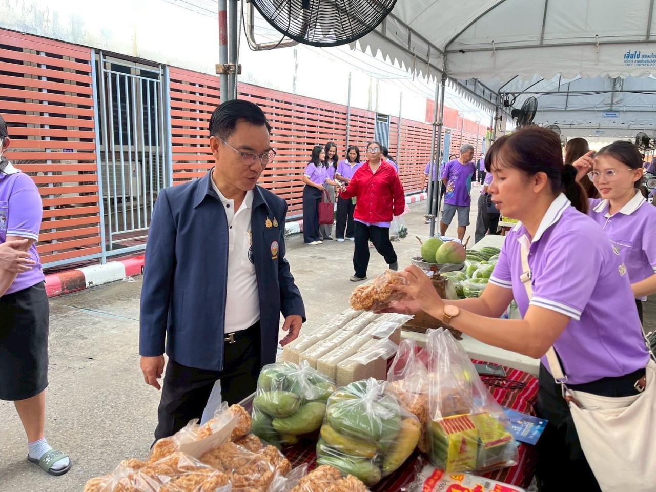 ภาพประกอบที่ 5