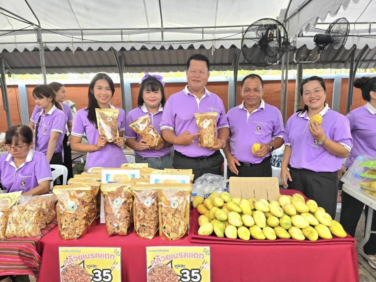 ภาพประกอบที่ 7