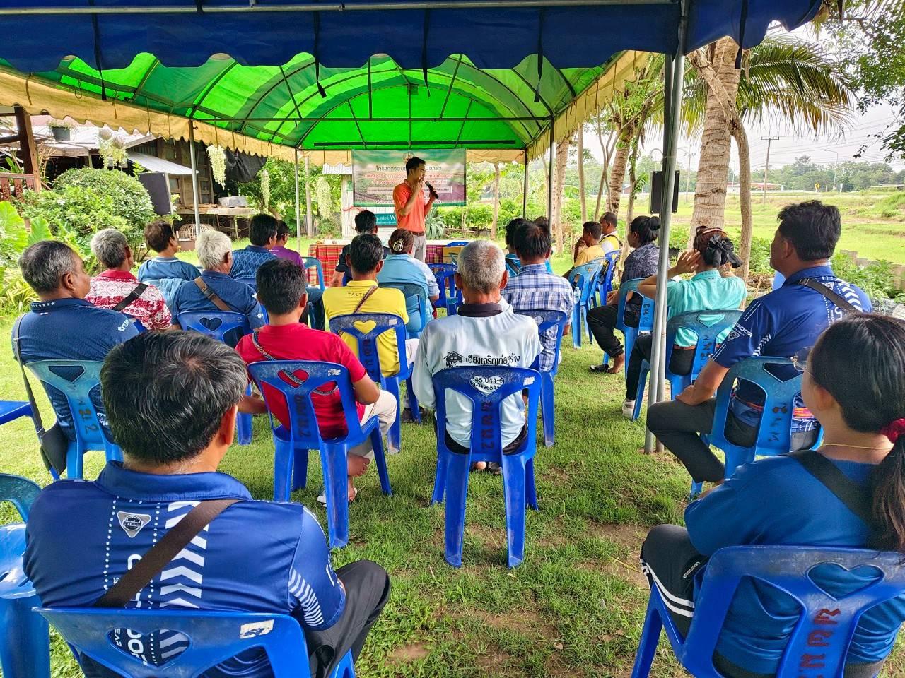 ภาพประกอบที่ 1