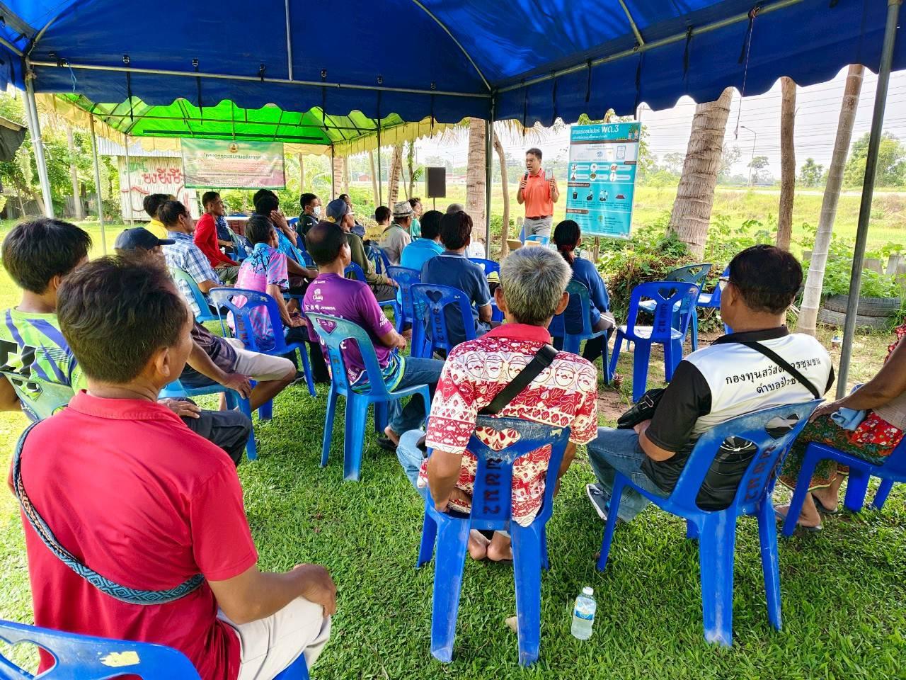 ภาพประกอบที่ 4