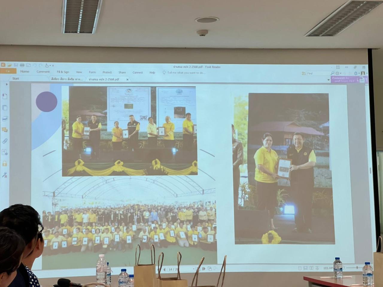 ภาพประกอบที่ 1