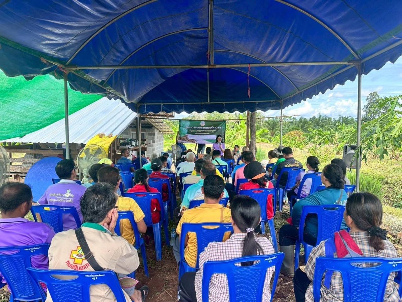 ภาพประกอบที่ 13