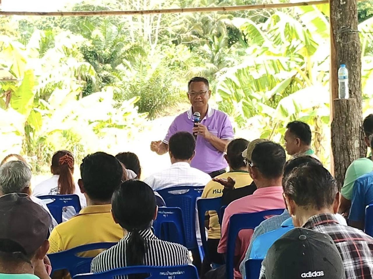 ภาพประกอบที่ 19