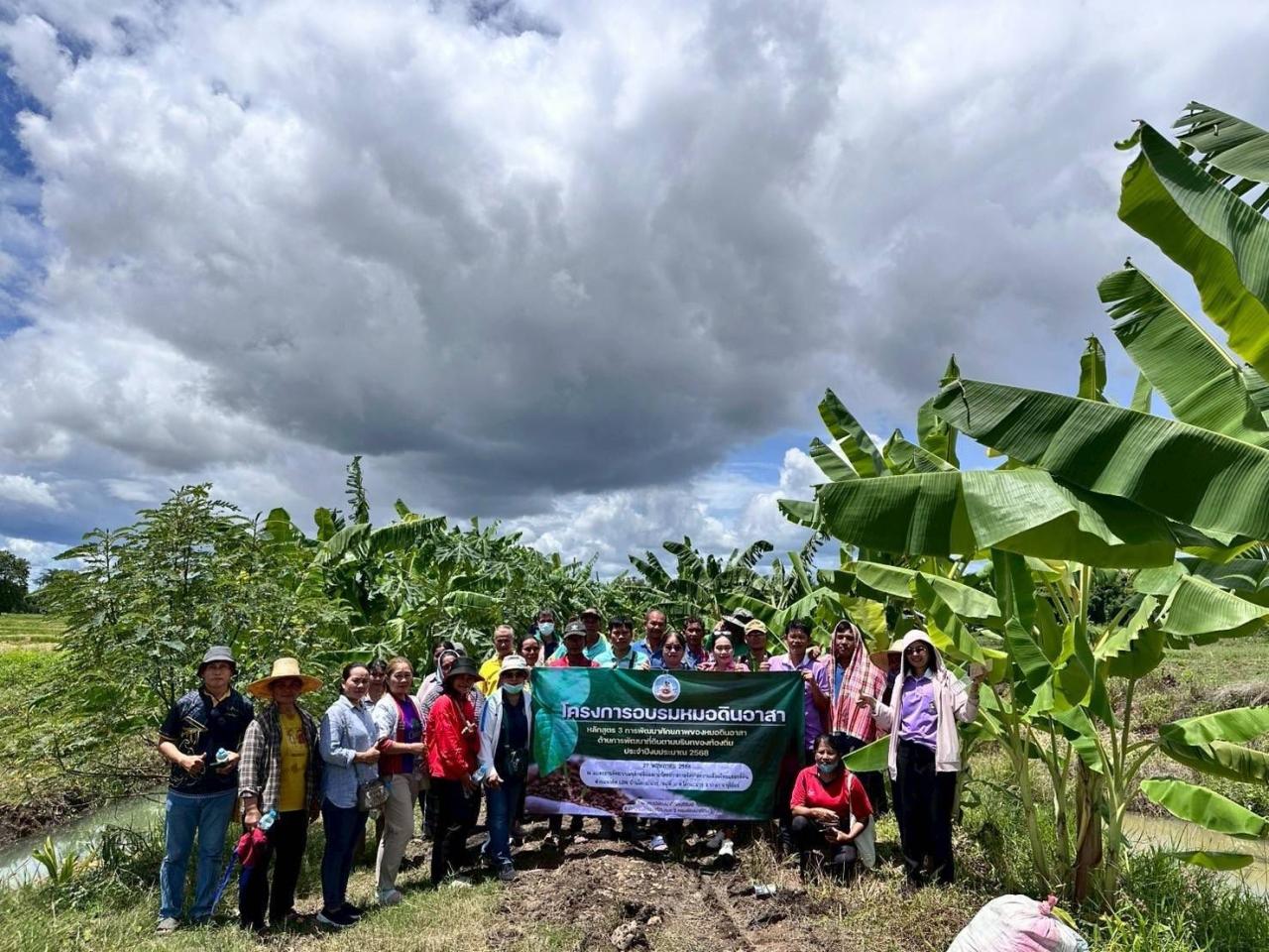 ภาพประกอบที่ 21