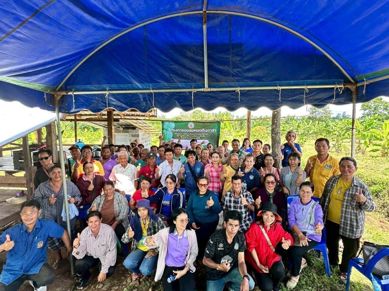 ภาพประกอบที่ 28