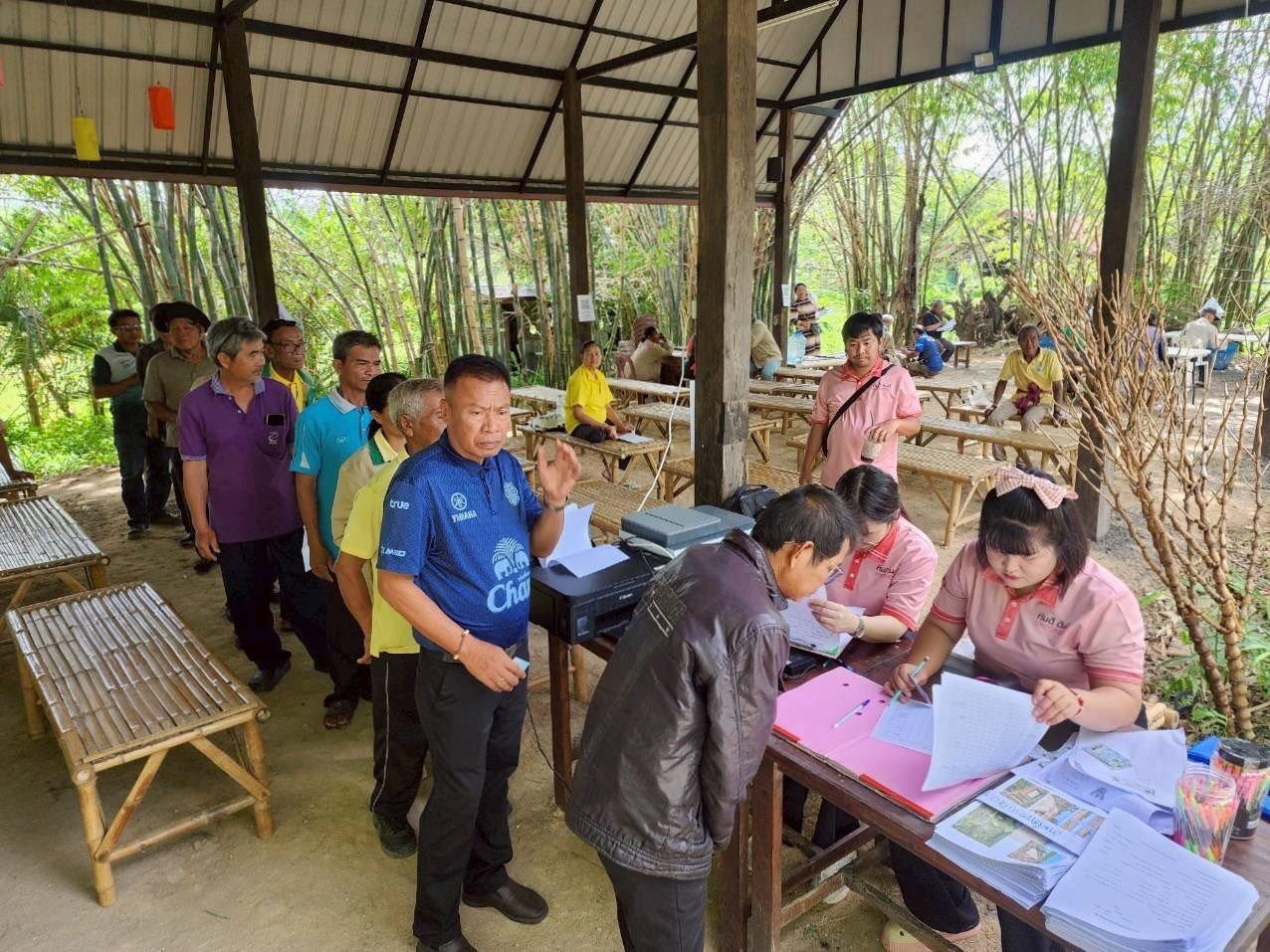 ภาพประกอบที่ 3