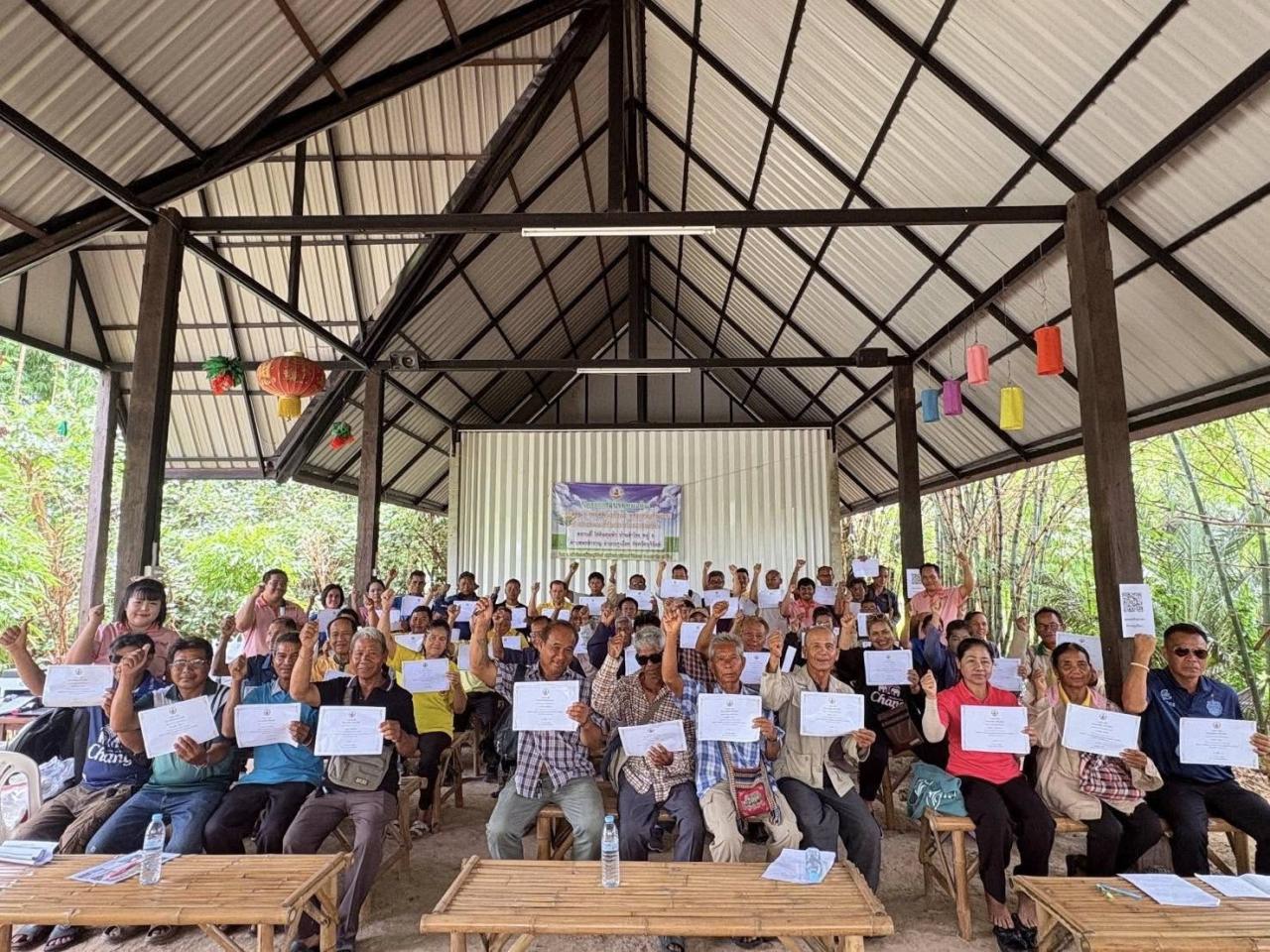 ภาพประกอบที่ 4