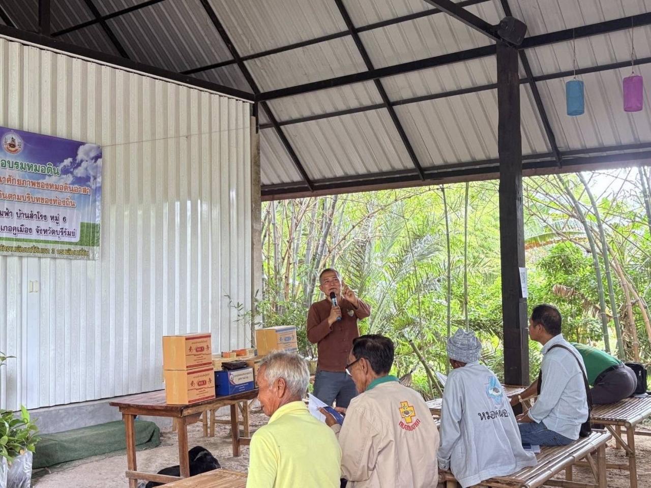 ภาพประกอบที่ 8