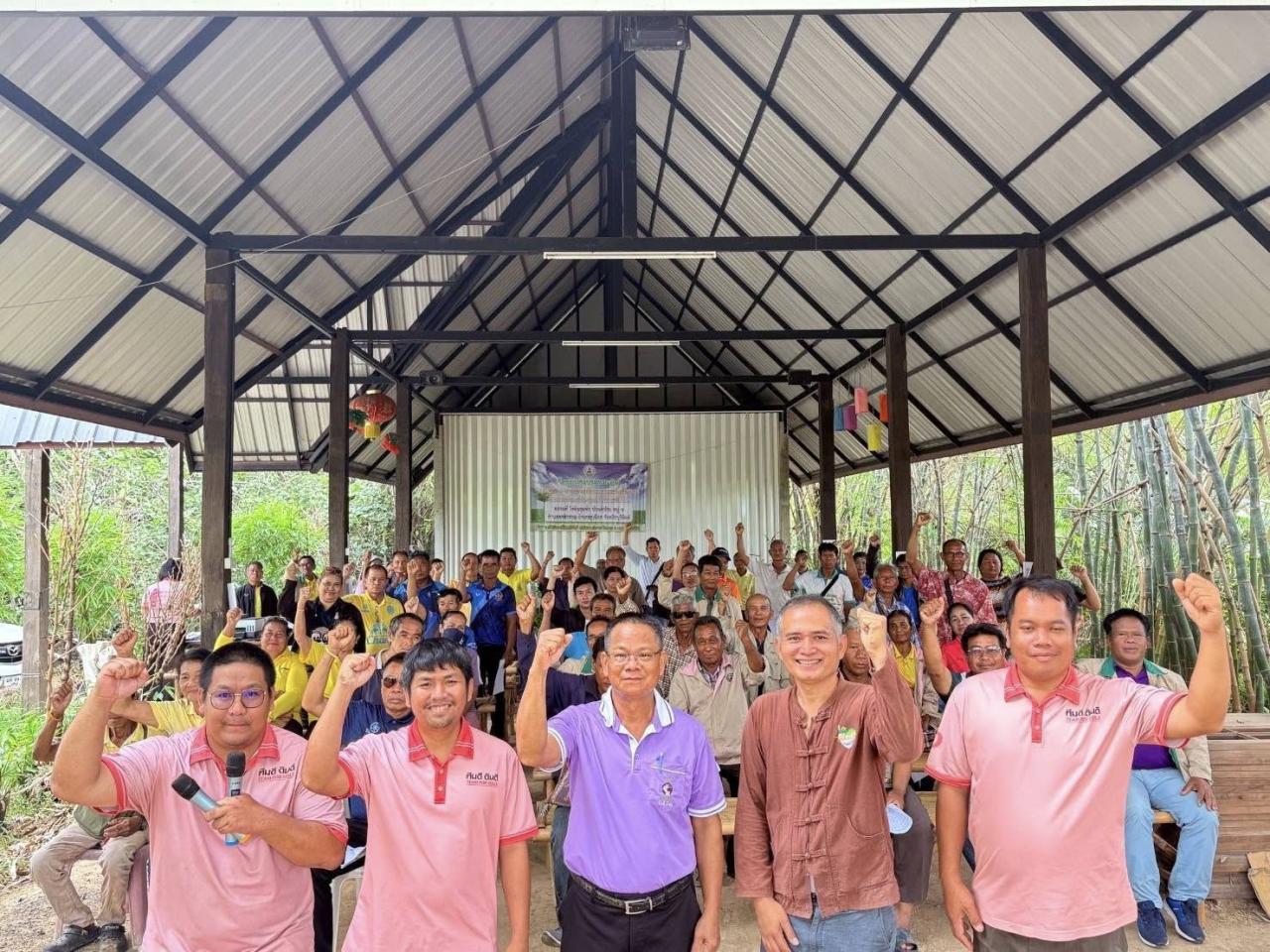 ภาพประกอบที่ 10