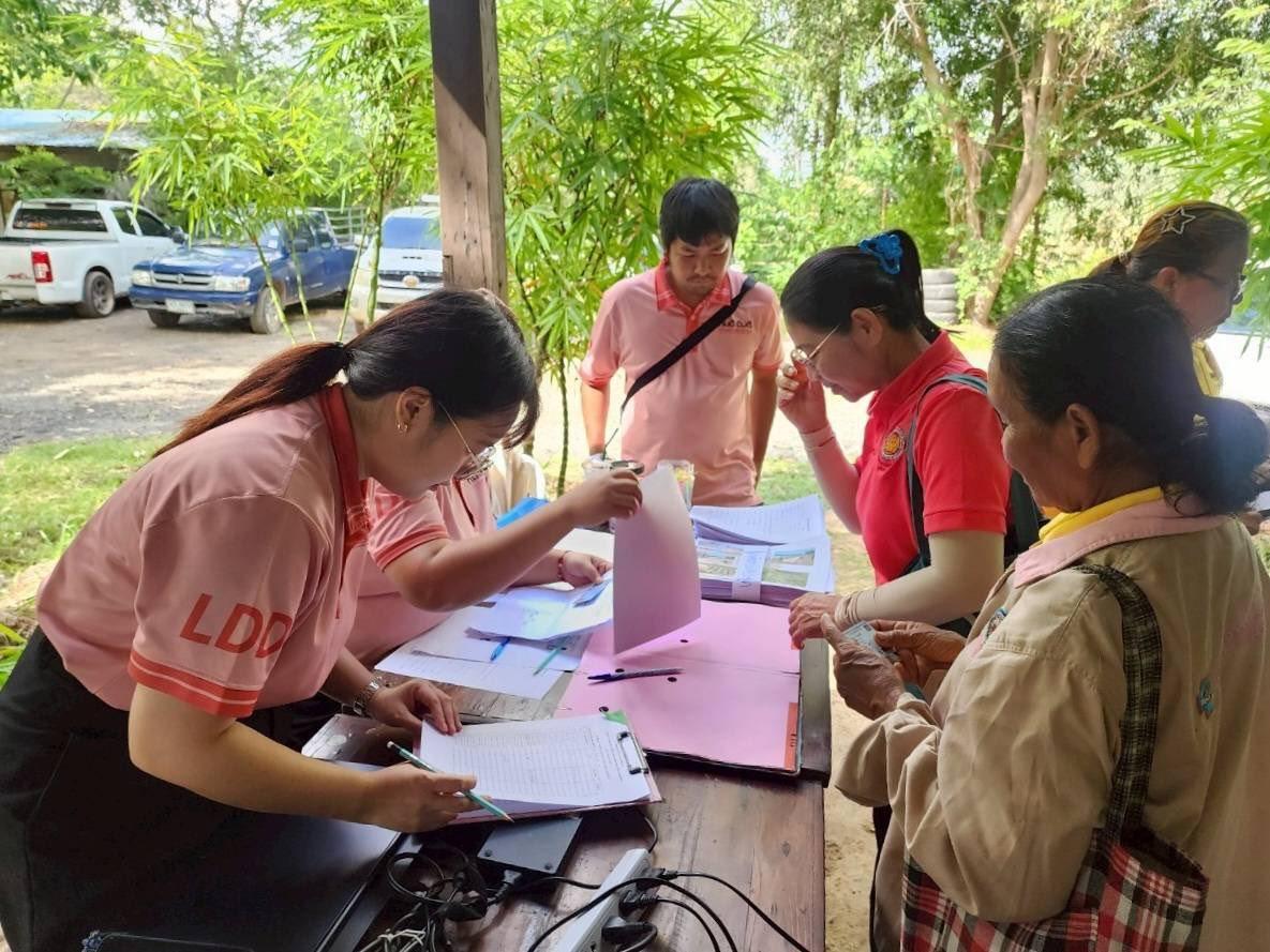 ภาพประกอบที่ 12