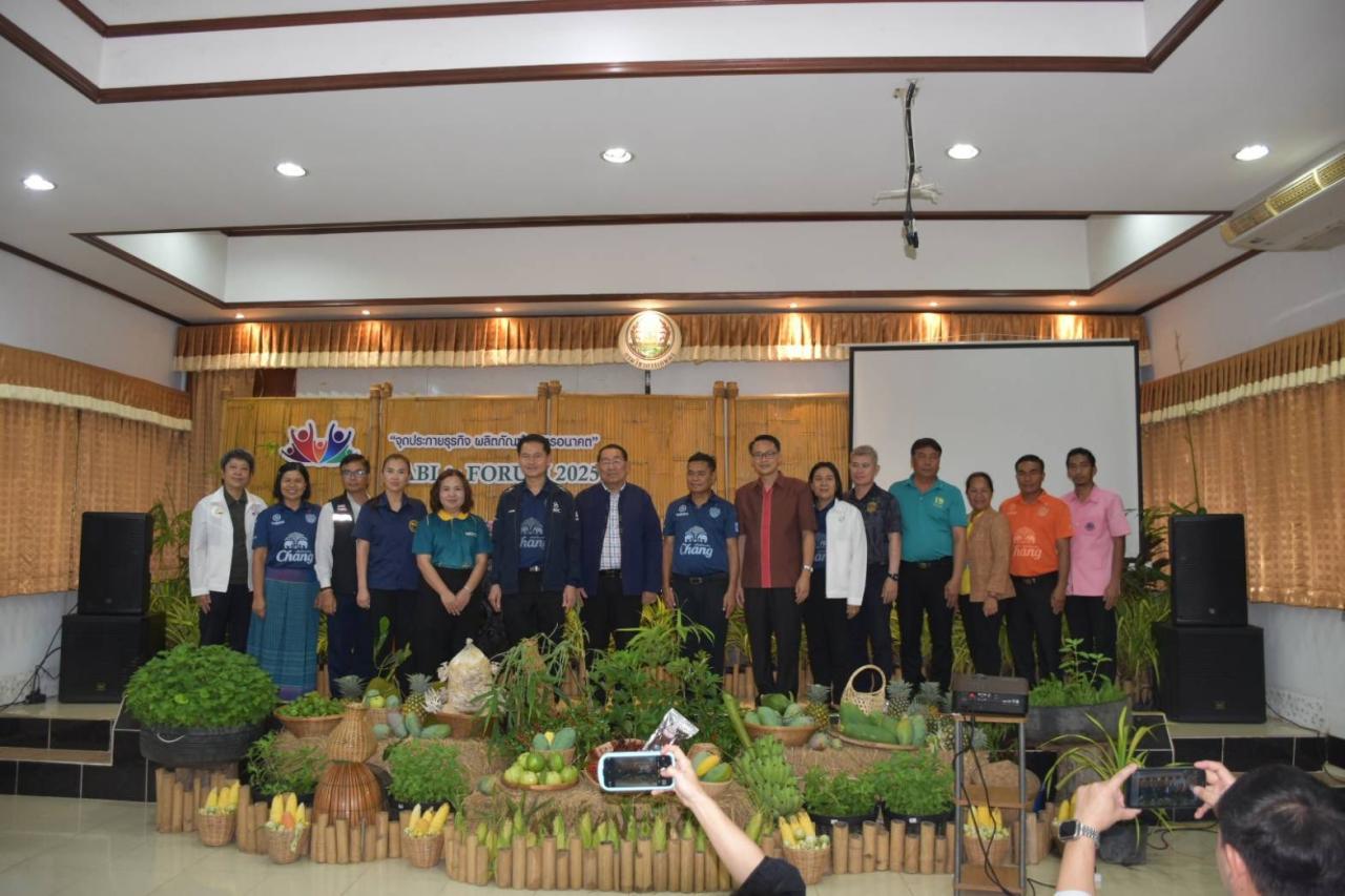 ภาพประกอบที่ 9