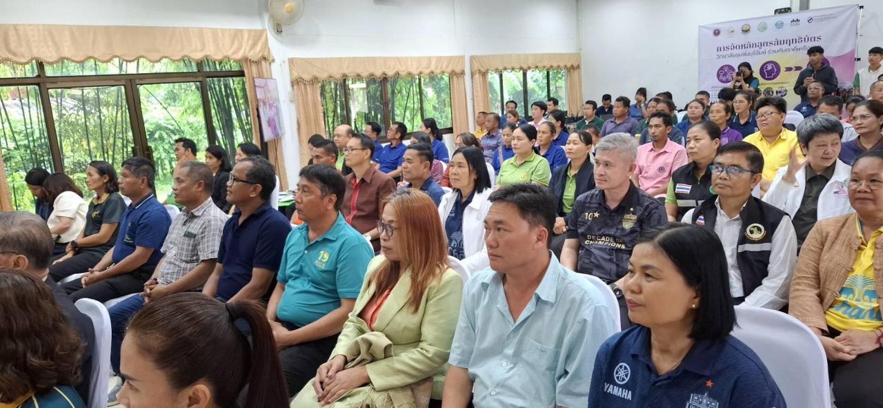 ภาพประกอบที่ 10