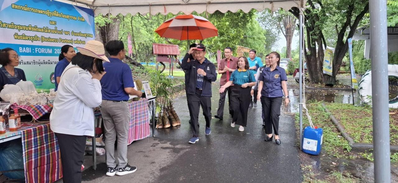 ภาพประกอบที่ 12