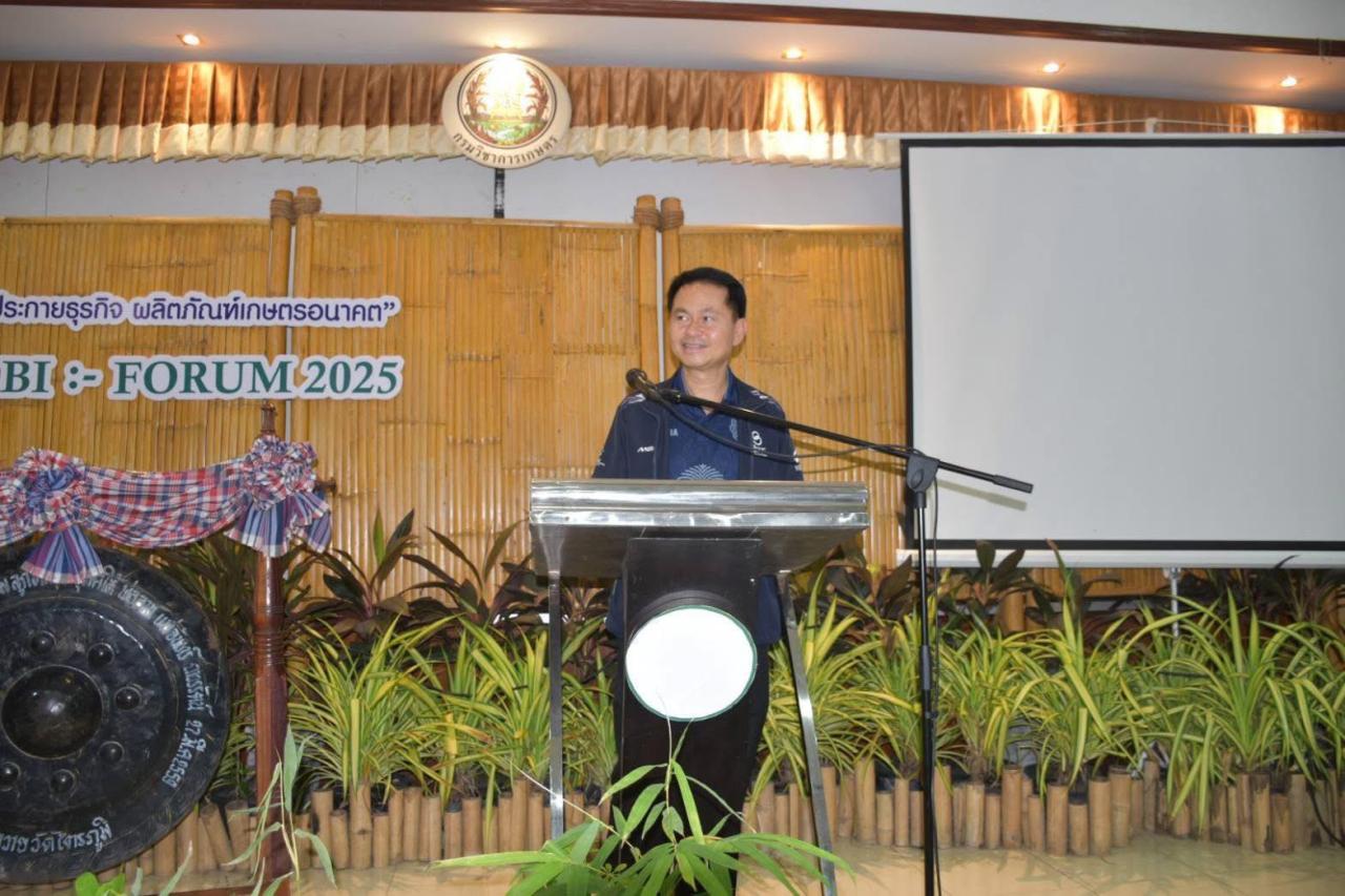 ภาพประกอบที่ 13