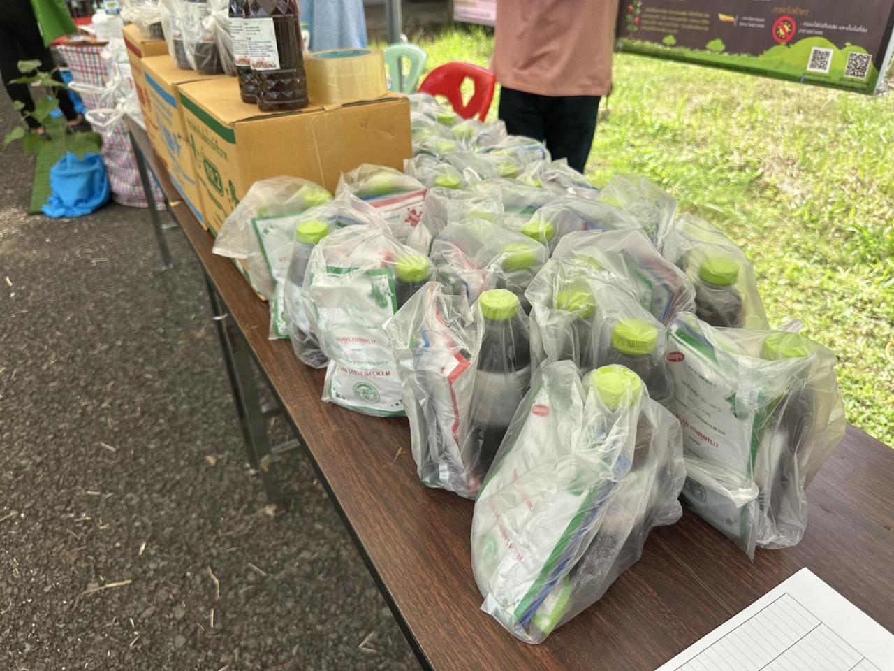 ภาพประกอบที่ 14