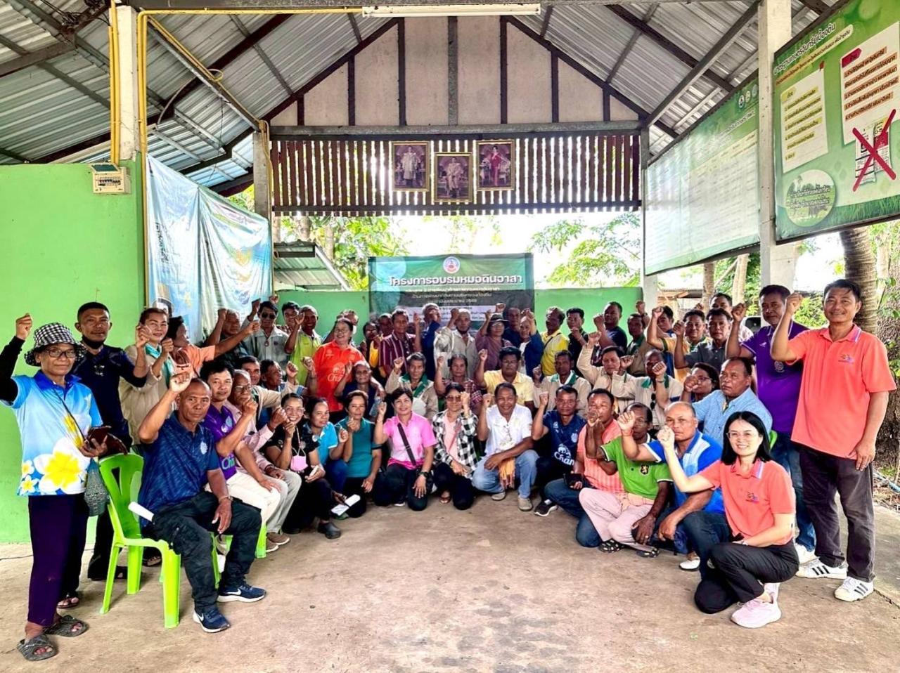 ภาพประกอบที่ 6