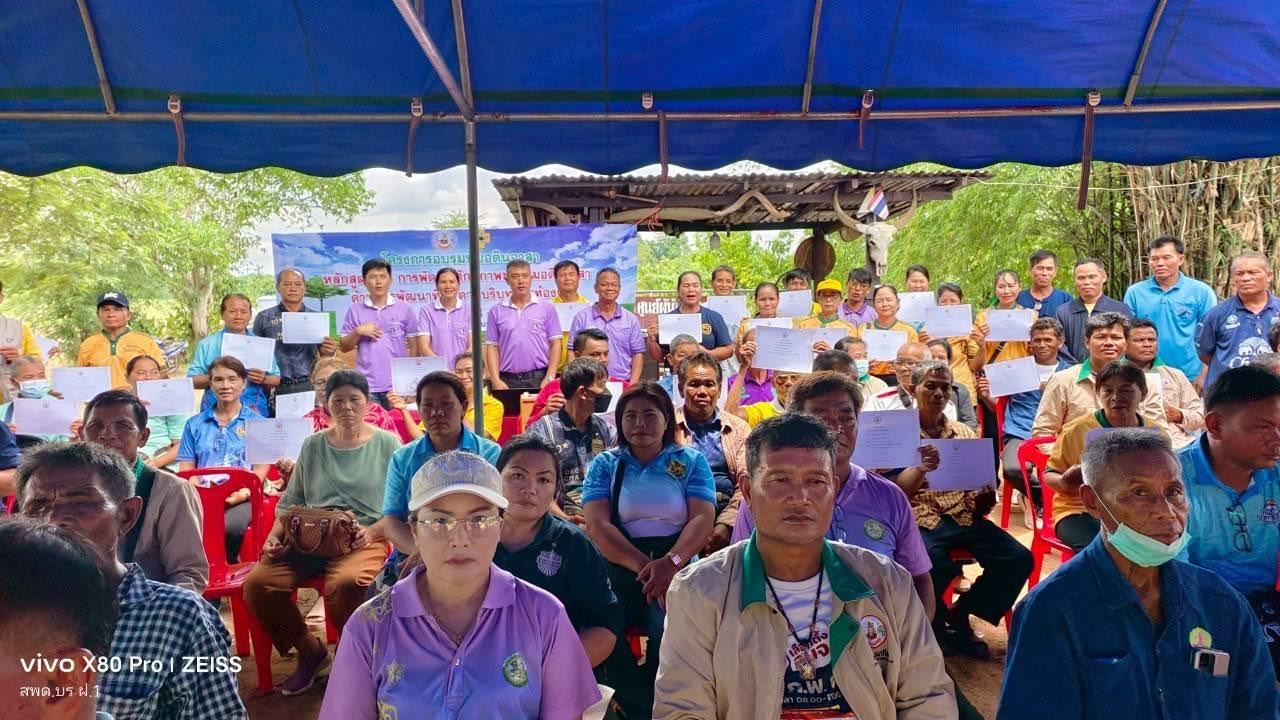 ภาพประกอบที่ 0