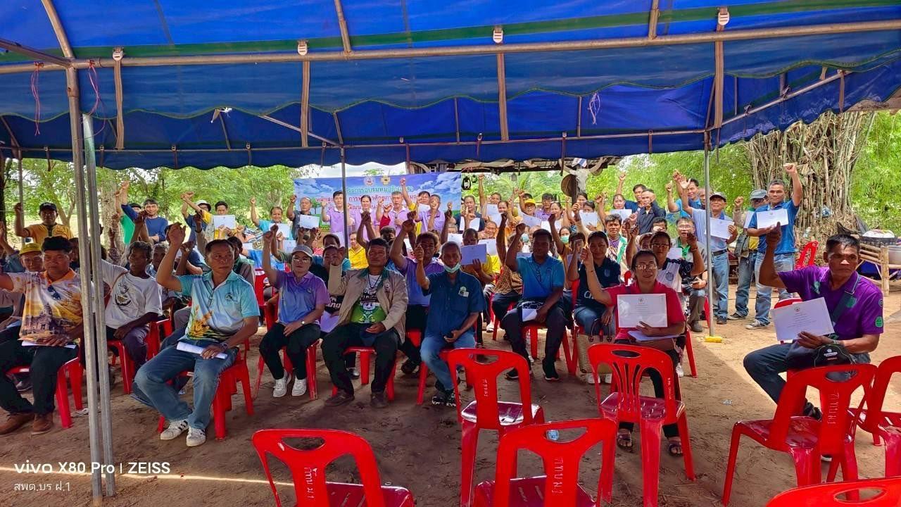 ภาพประกอบที่ 1