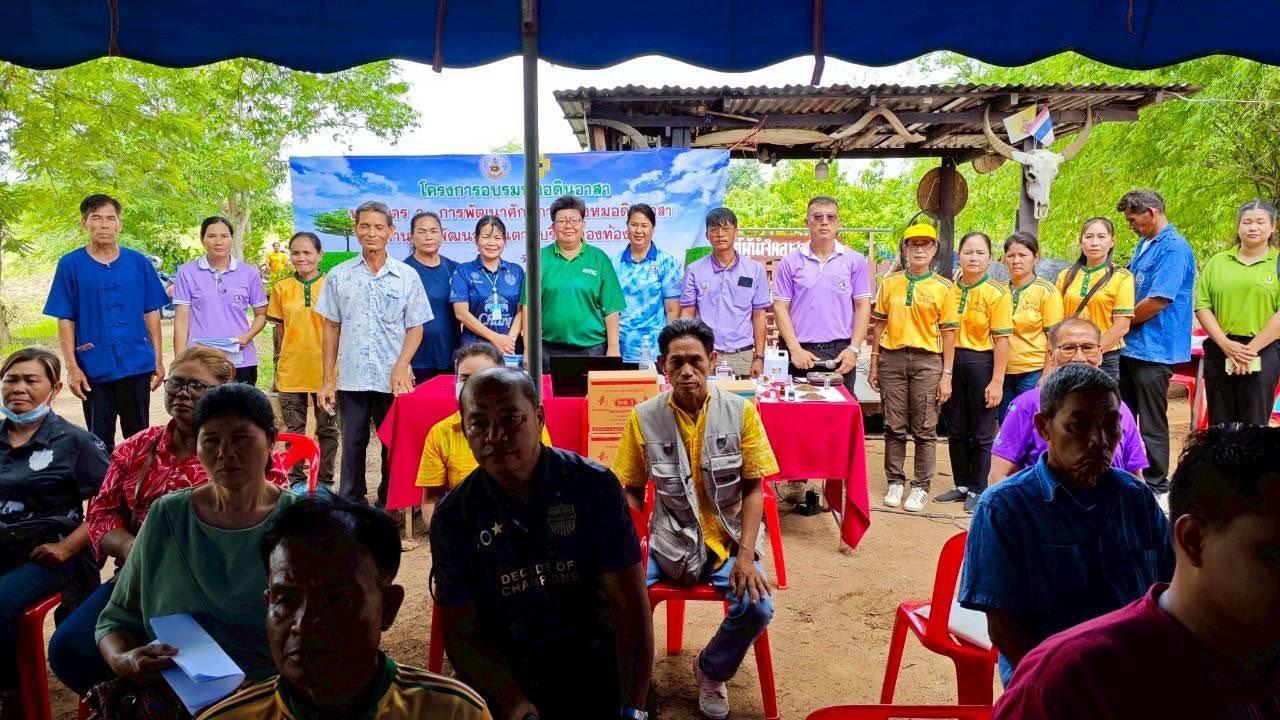 ภาพประกอบที่ 3