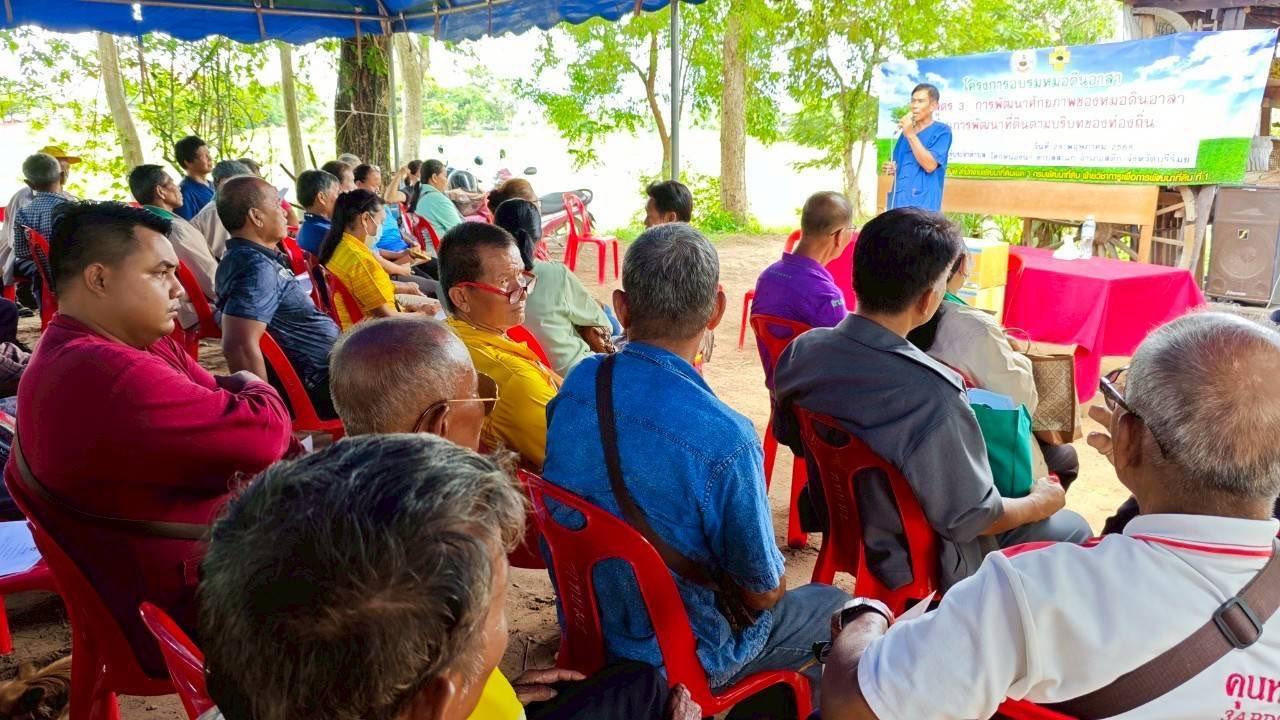 ภาพประกอบที่ 4