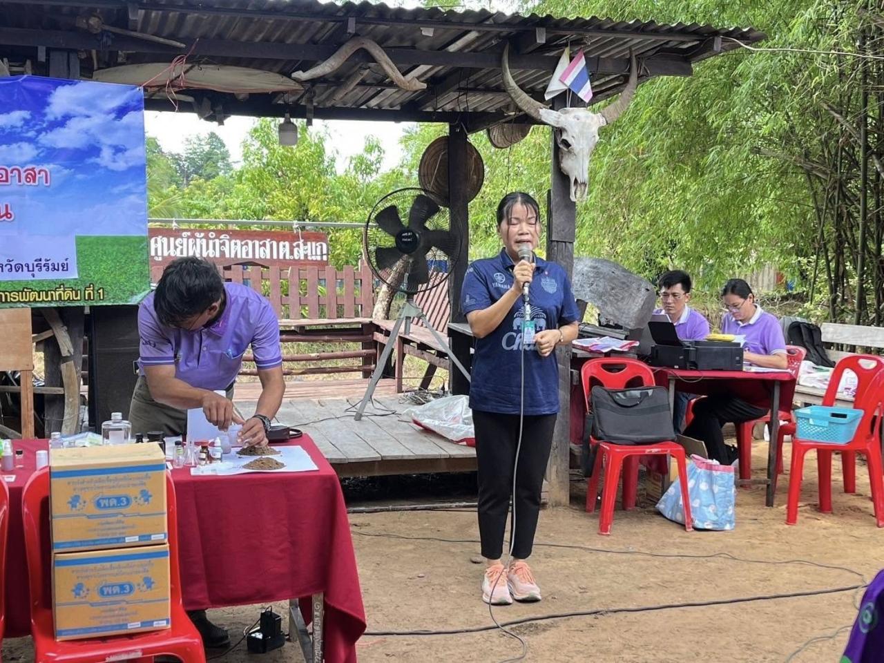 ภาพประกอบที่ 8