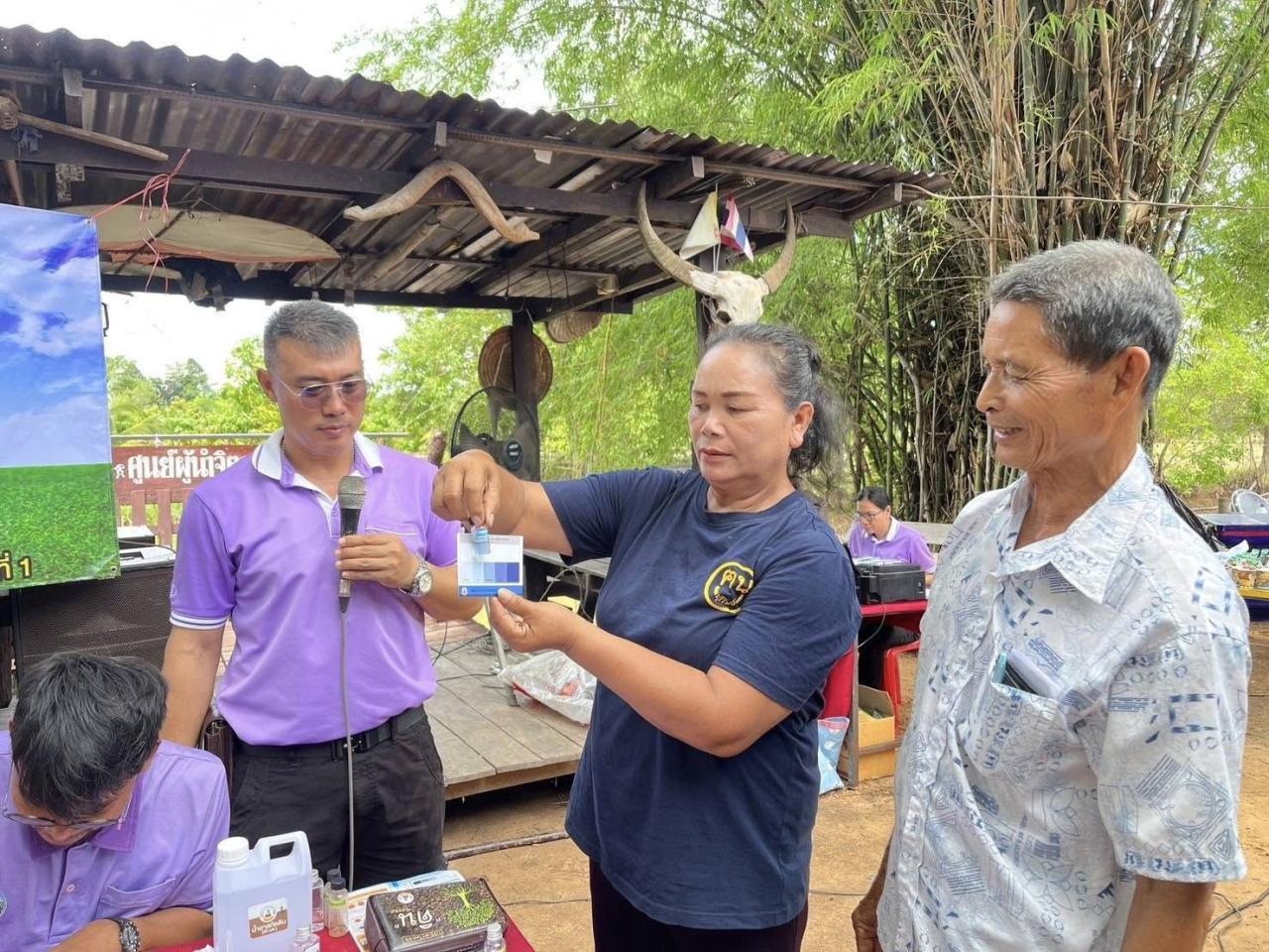 ภาพประกอบที่ 11