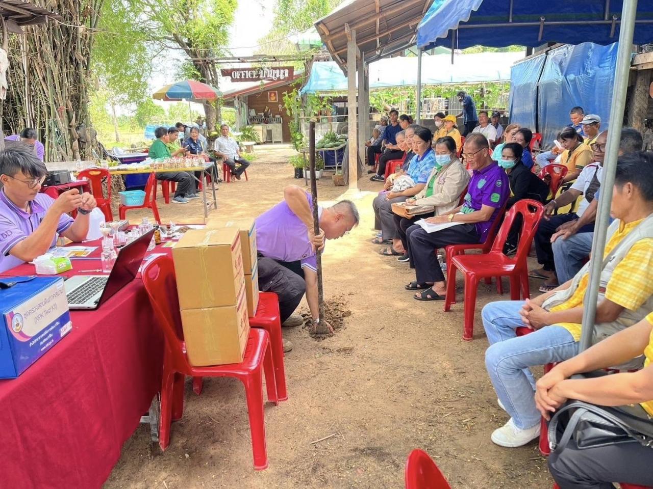 ภาพประกอบที่ 12