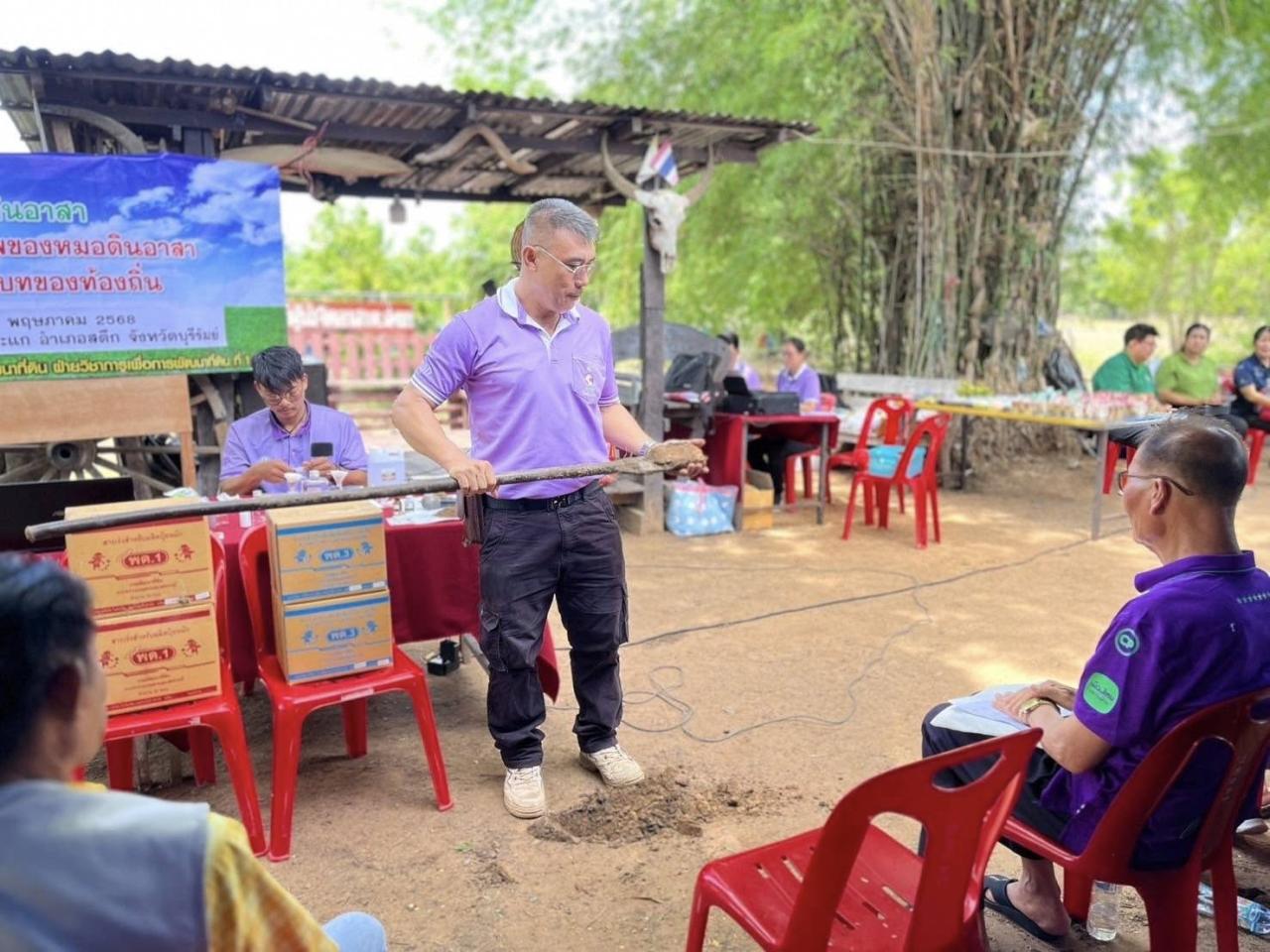 ภาพประกอบที่ 15