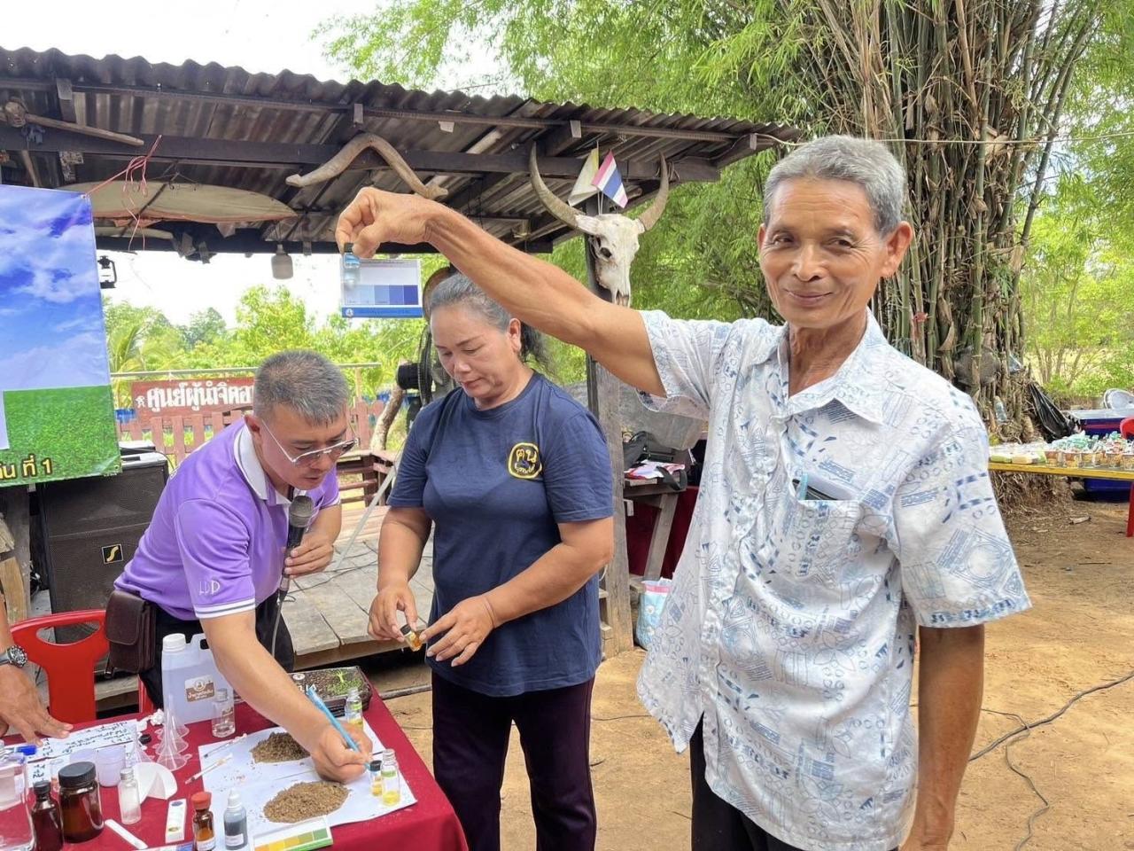 ภาพประกอบที่ 21