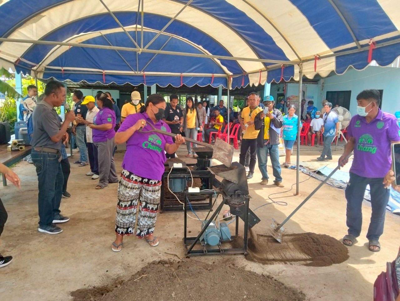 ภาพประกอบที่ 2