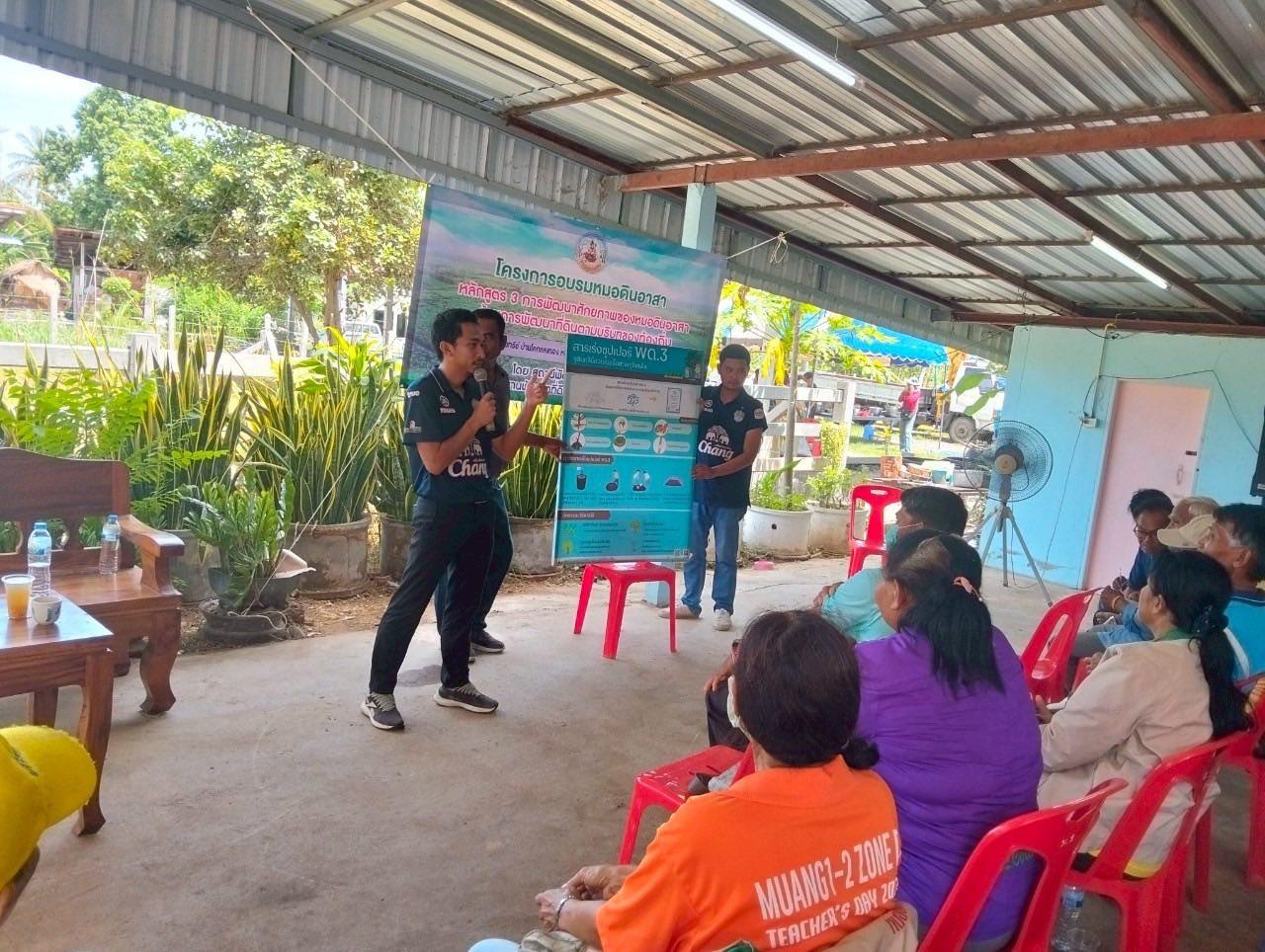 ภาพประกอบที่ 8