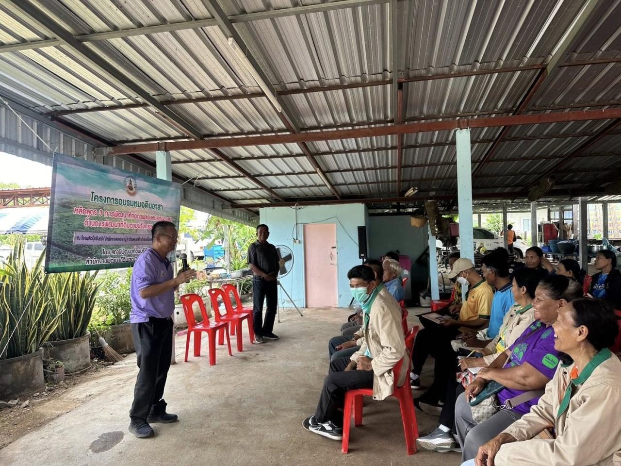 ภาพประกอบที่ 12