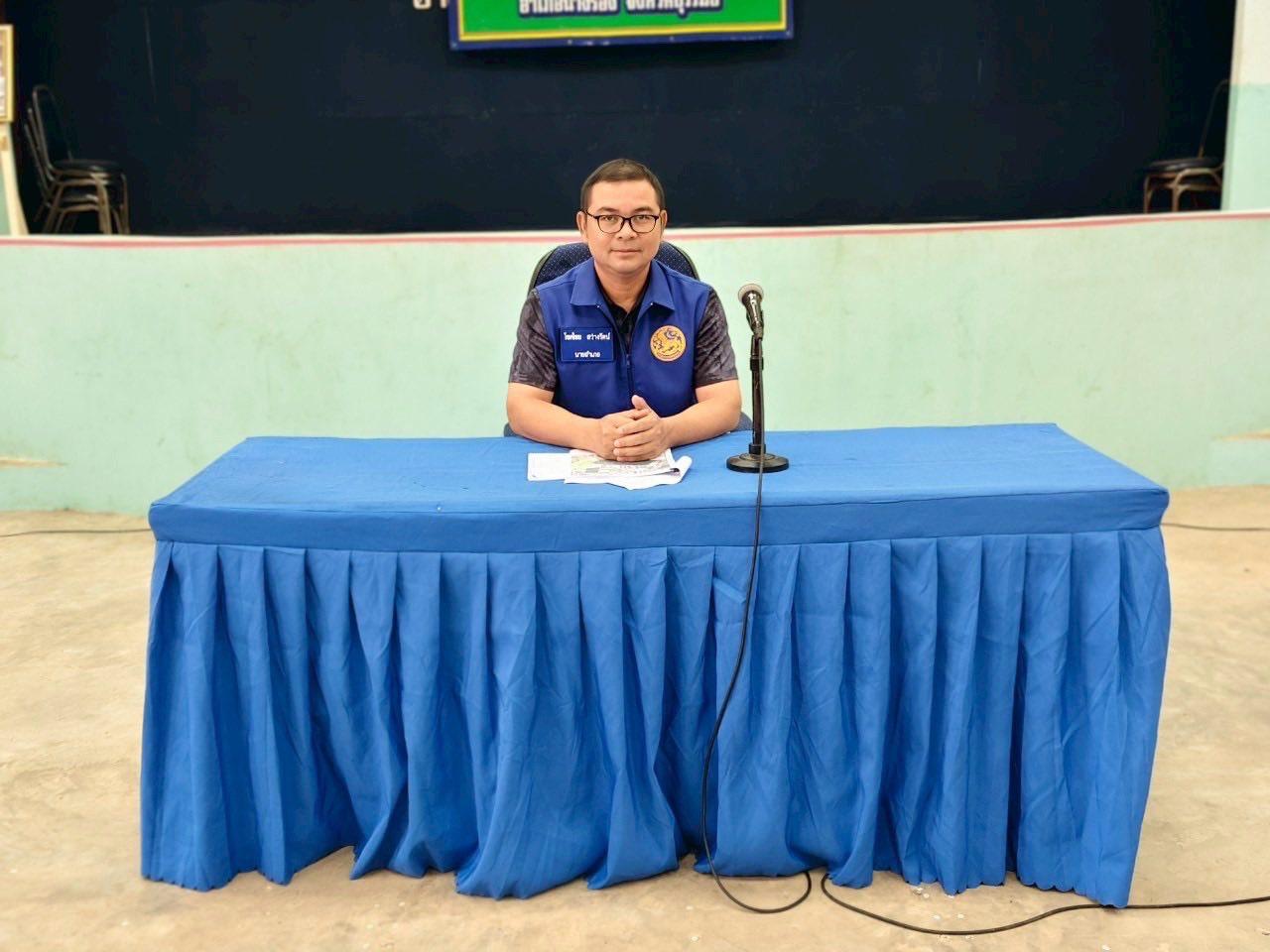 ภาพประกอบที่ 0