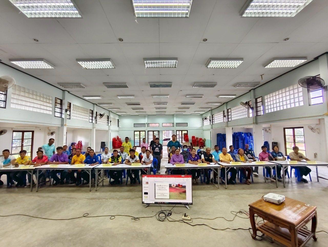 ภาพประกอบที่ 3