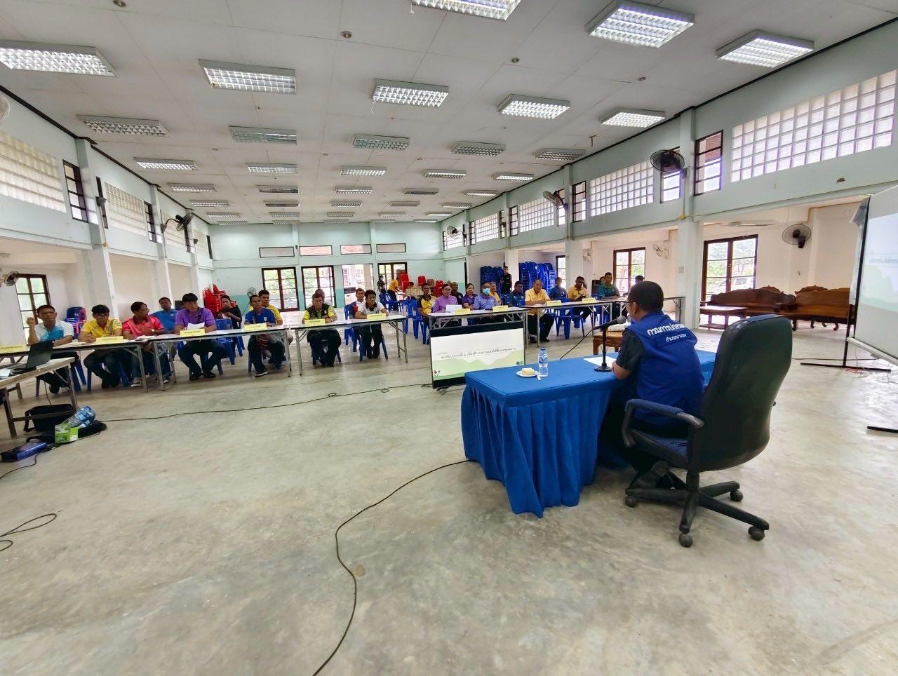 ภาพประกอบที่ 6