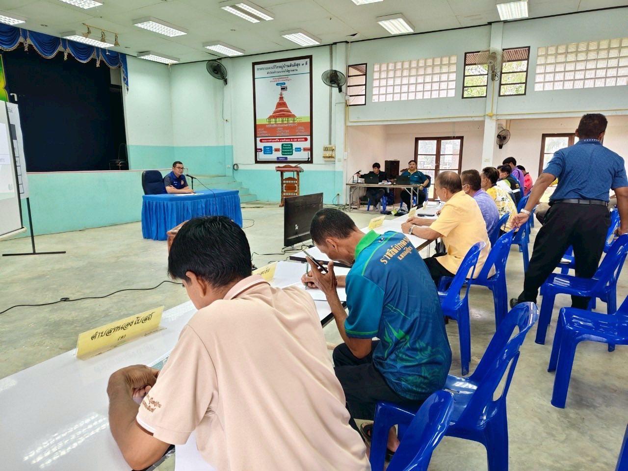 ภาพประกอบที่ 8