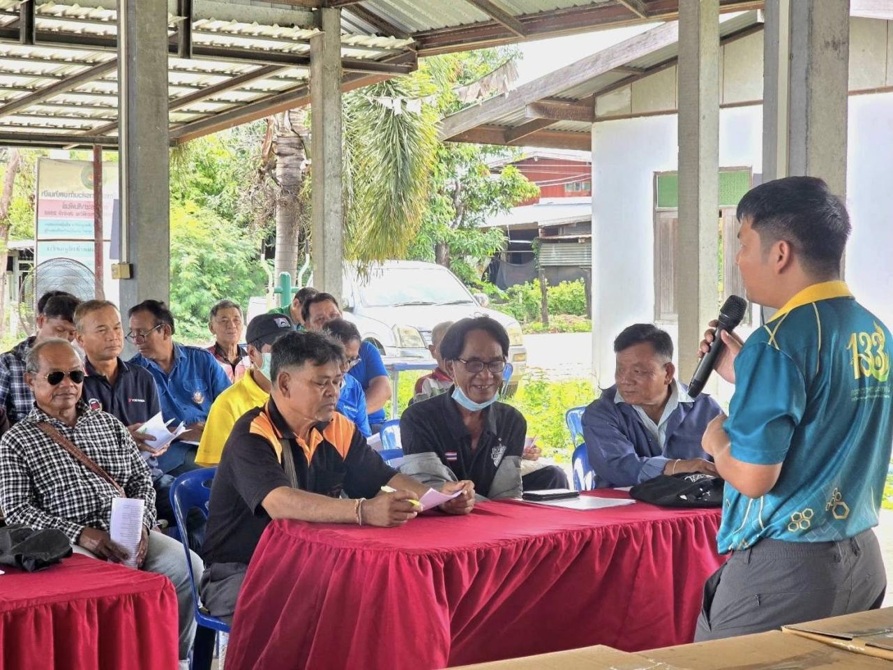 ภาพประกอบที่ 1