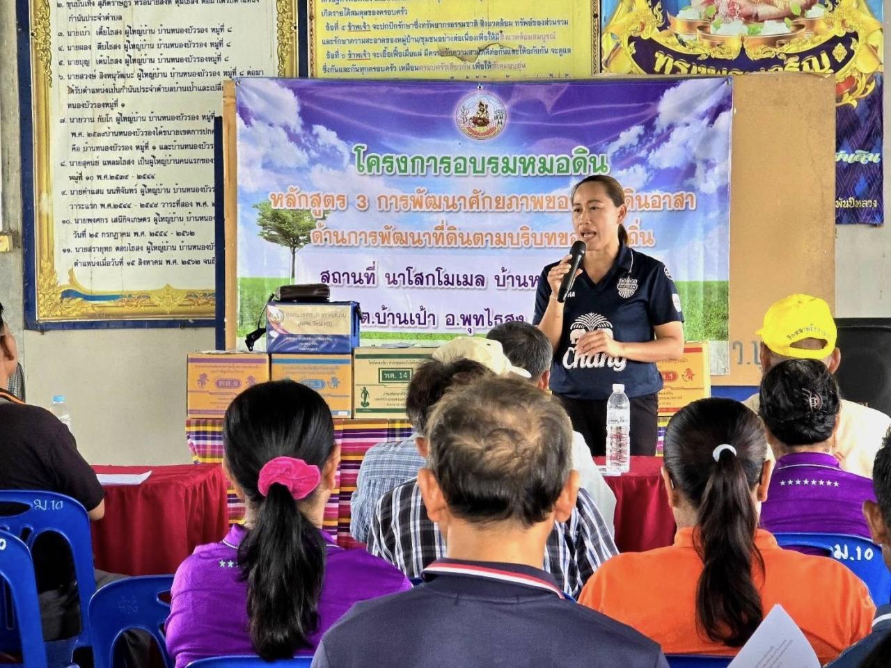 ภาพประกอบที่ 4