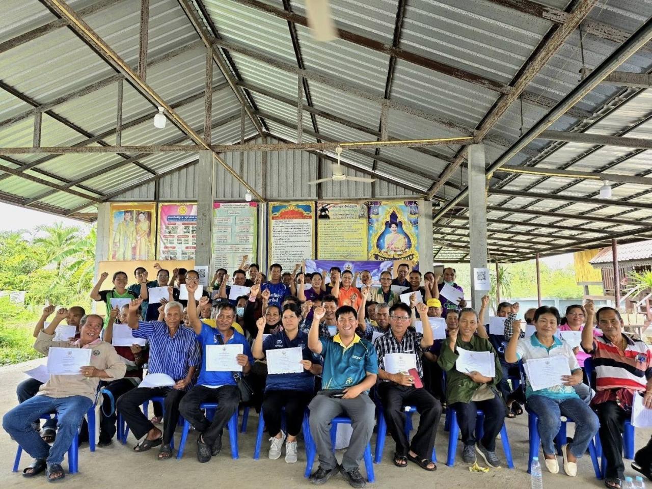 ภาพประกอบที่ 5