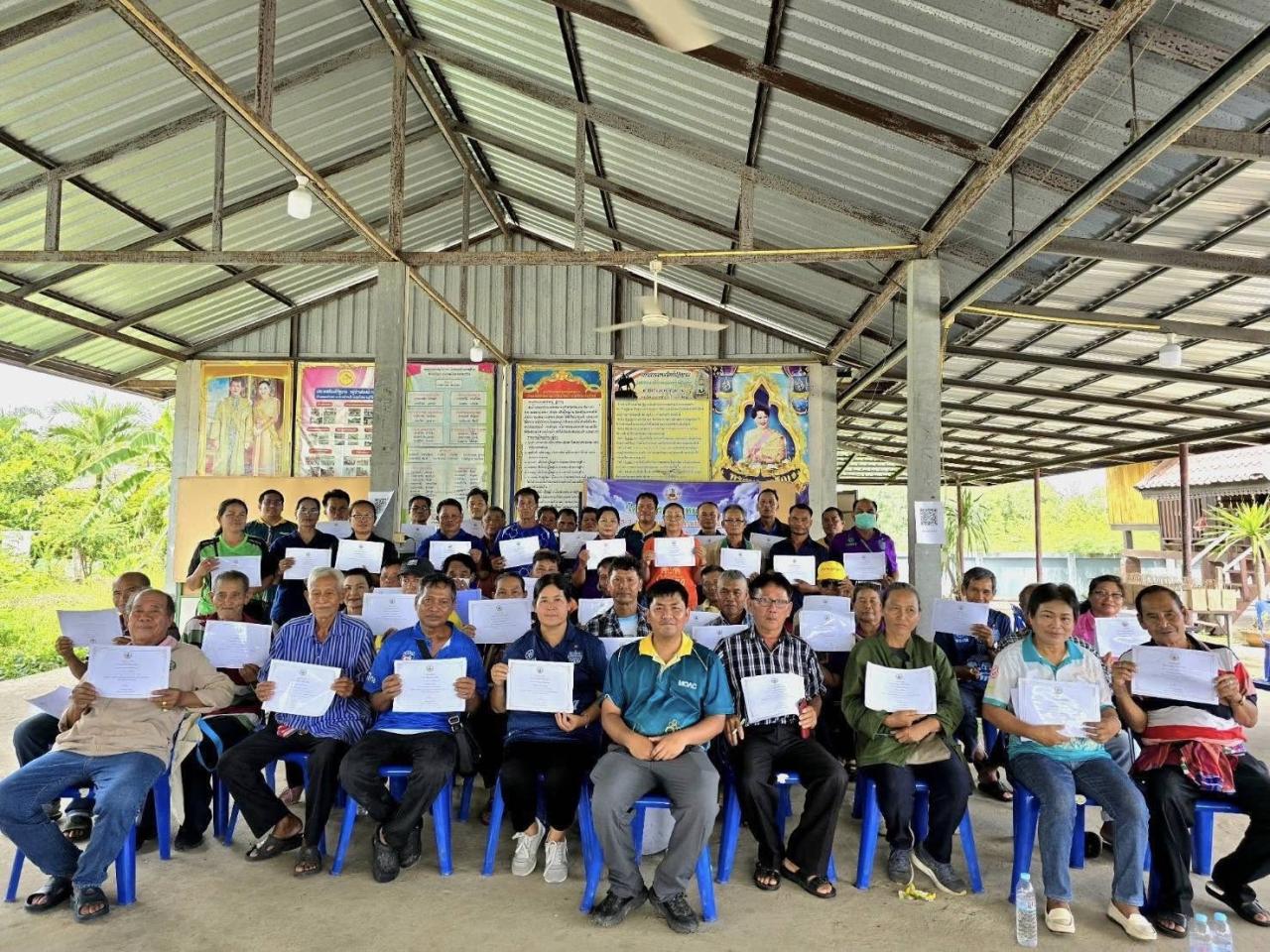 ภาพประกอบที่ 7